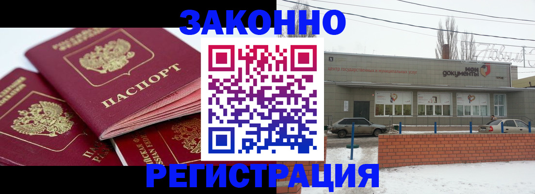 пропишу в квартире в Гае
