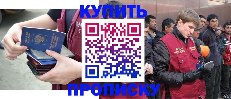 регистрация в Гае